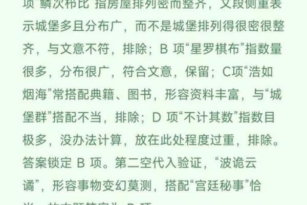 罗棋:棋盘之上,罗织人生,智慧与格局的完美融合 罗棋:棋盘之上,罗织人生,智慧与格局的完美融合