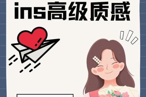 打造自信气质女生的英文名字推荐