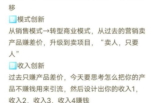 让公司名字脱颖而出的三种策略