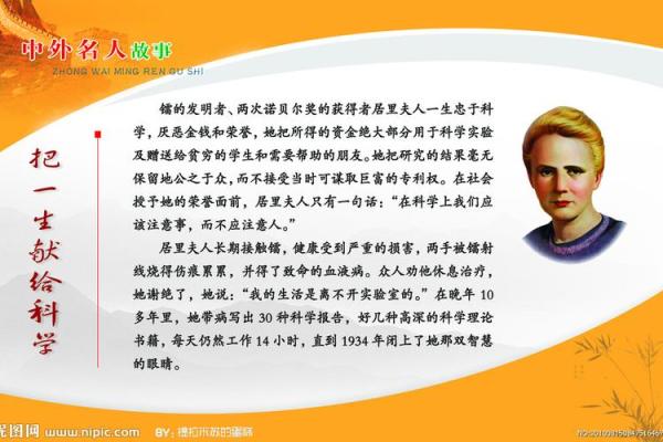 台湾传统文化的守护者：名人背后的故事