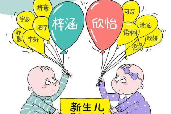 墨晗：探索名字中的文化与象征