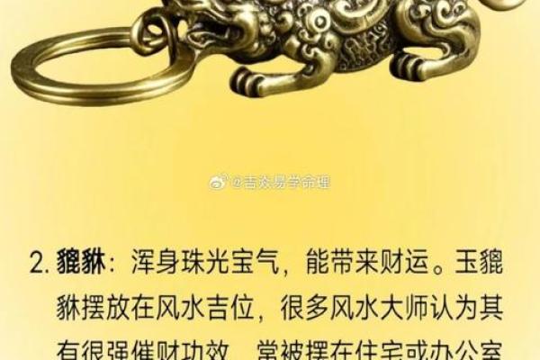 北望南宅旺家运，风水秘诀助您事业兴旺
