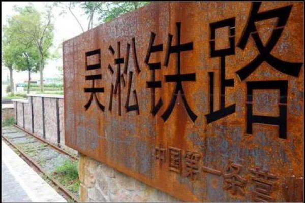 铁路旁住宅风水之谜：揭秘铁路背后住宅的神奇魅力