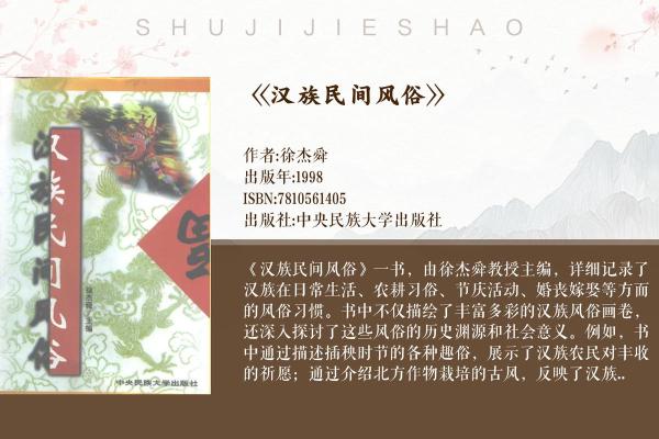 广州殡葬文化中的传统礼仪与习俗探析