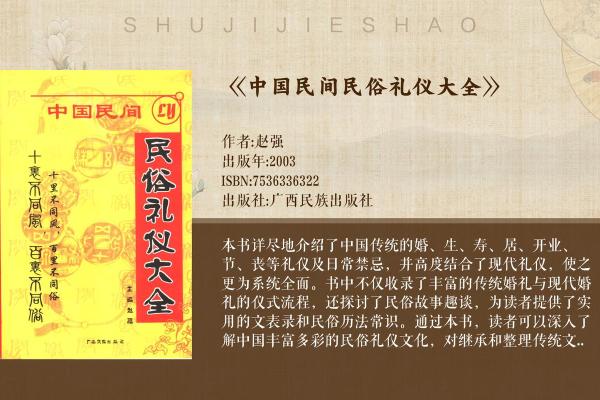 广州殡葬文化中的传统礼仪与习俗探析