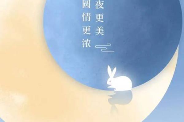 桂花飘香中秋夜，团圆水果话民俗