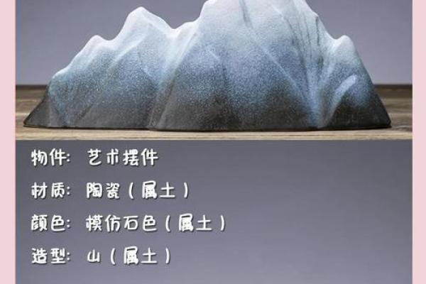 五行属土摆件助你化解事业困扰