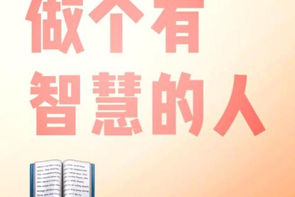 王宁:名如其人,智慧与吉祥并存的姓名魅力解析 王宁:名如其人,智慧与吉祥并存的姓名魅力解析