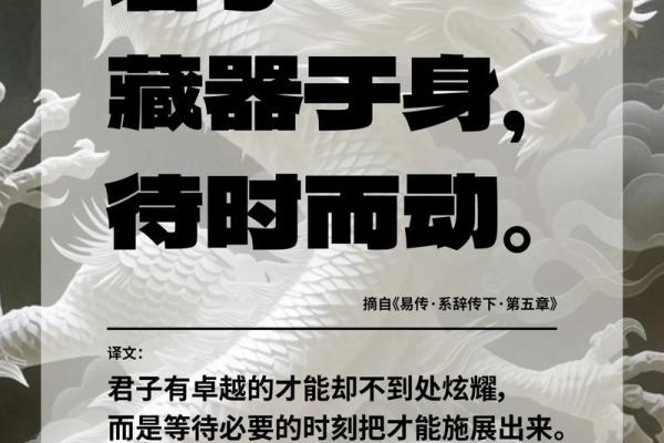 易经智慧在现代风水中的应用