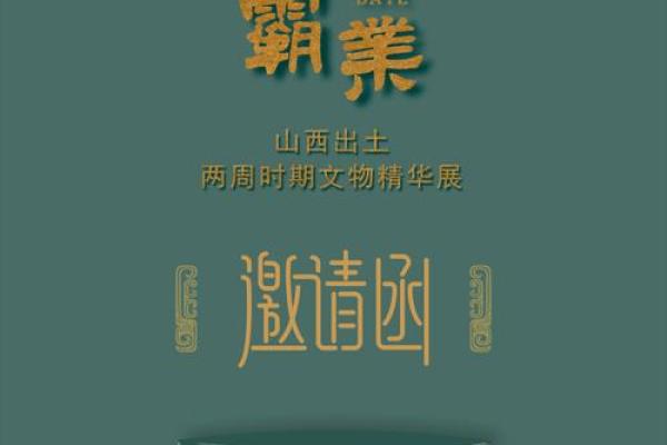 通过文物公司起名网为文化产业注入新活力