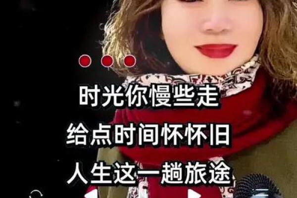 重温旧时光：选一个复古女名字为你增添独特韵味