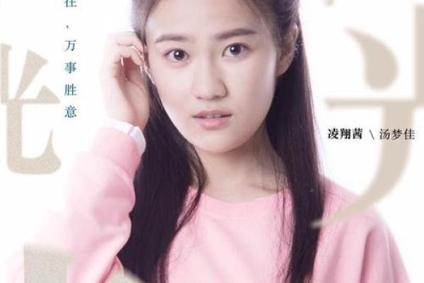 重温旧时光：选一个复古女名字为你增添独特韵味