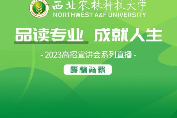 草业公司名字选择的五大关键因素