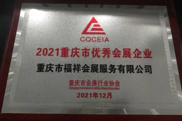 重庆专业起名服务公司助您打造独特品牌形象