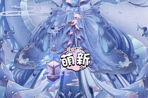 命理奇缘：揭开命运背后的神秘面纱