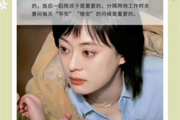 孙俪命理揭秘：命运与努力如何交织？