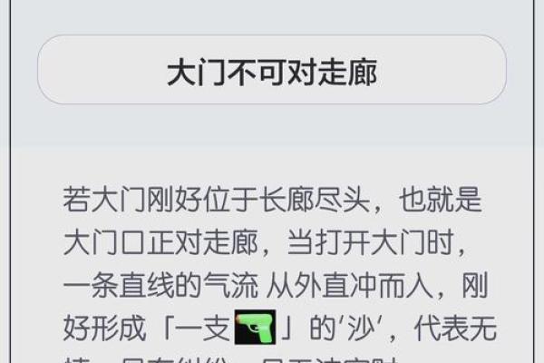 卧室门开好还是关好风水：揭秘家居风水秘密，提升运势必备