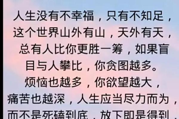 刘明理:智慧之光,明理人生 刘明理:智慧之光,明理人生
