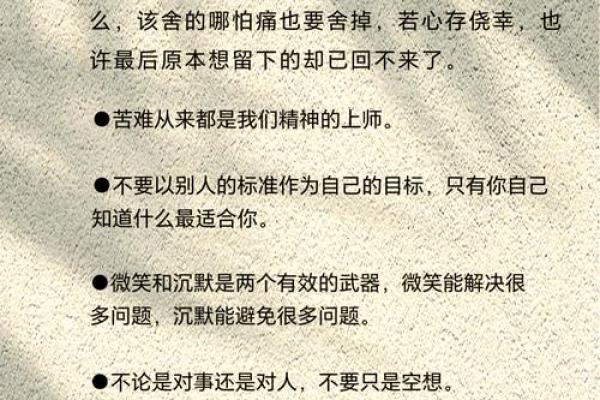刘明理:智慧之光,明理人生 刘明理:智慧之光,明理人生