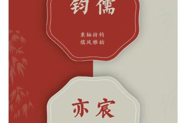 名字的力量——张嘉润名字的寓意与启示