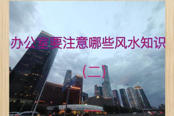 揭秘广东各县风水秘境：风水布局图，财运亨通之地