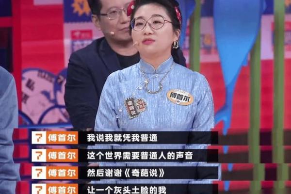 面相透露婚姻危机：离婚征兆一览无遗