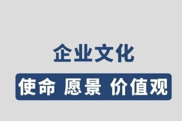 如何为大公司选择一个有影响力的名字
