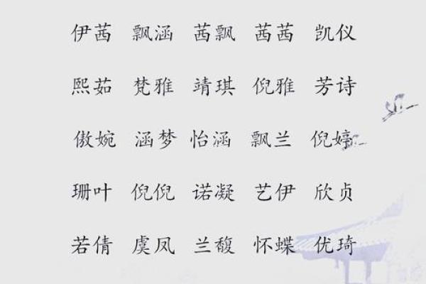 秋韵盎然，新生降临：2017年9月宝宝起名灵感集