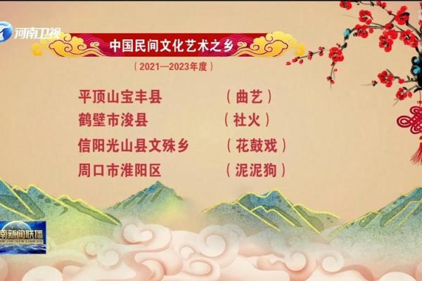 国字起名公司：传承中华文化的命名之道