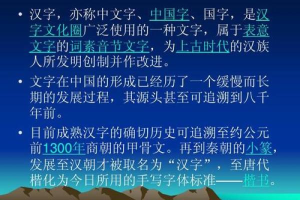国字起名公司：传承中华文化的命名之道
