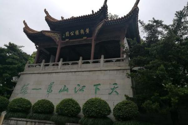 楚韵古风：楚字命名艺术探秿