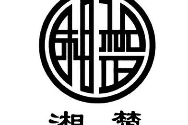 楚韵古风：楚字命名艺术探秿