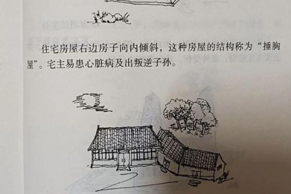 门前楼高风水学解析：如何利用建筑高度改善家居运势