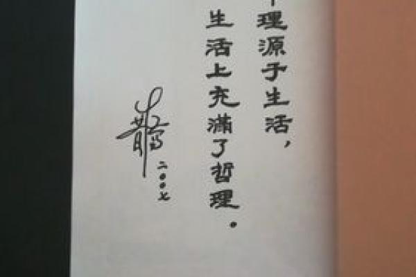 一窥未来：朱鹊桥命理精准解析，让你的生活少走弯路！