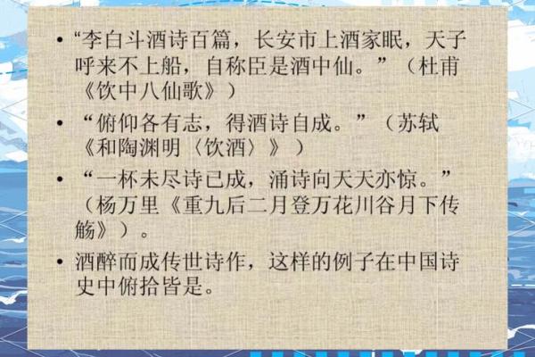 酒文化中的千年传承与历史底蕴