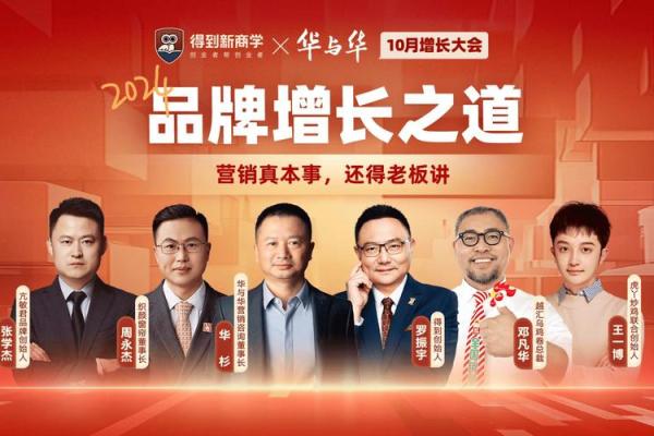 利用数理思维为企业创造独特品牌名