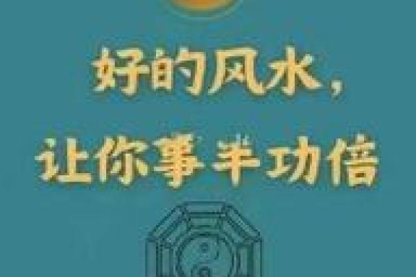 住宅风水不好拆除能化解？一招绝学让你告别霉运