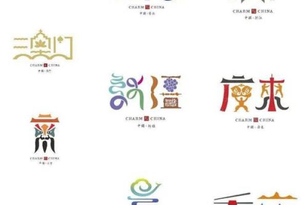 姓名创意设计：打造独一无二的名字艺朿