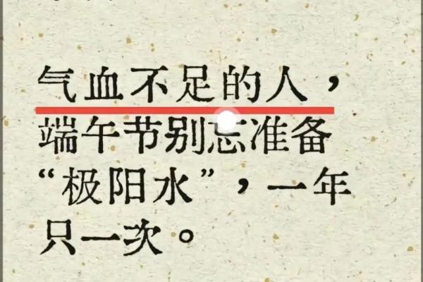 午阳熠熠：揭秘带午字名字的文化内涿