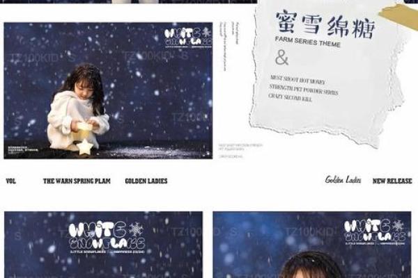 创意十足的儿童摄影公司名字推荐大全