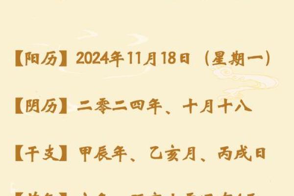 1985年运势揭秘：财运亨通，事业腾飞