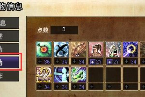 一斗手：揭秘江湖中的神秘力量