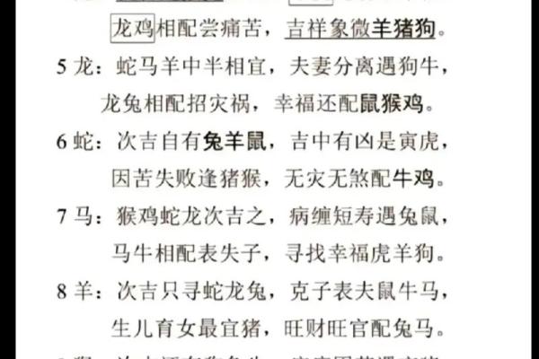 属鸡微信名字大全集精选