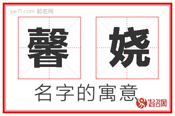 探秘馨竹名字的深层含义与象征价值