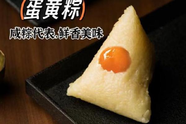 端午节的粽香记忆