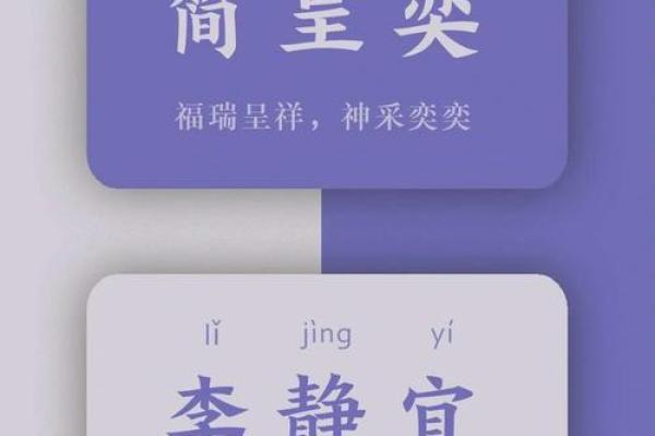 温婉舒心宝宝取名攻略