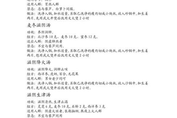 中药养生公司名称创意与命名技巧解析