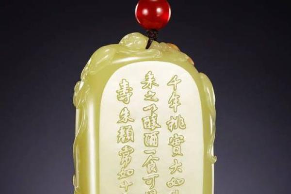 子玉:玉润珠圆,玉树临风,姓名运势测评之瑰宝篇 子玉:玉润珠圆,玉树临风,姓名运势测评之瑰宝篇