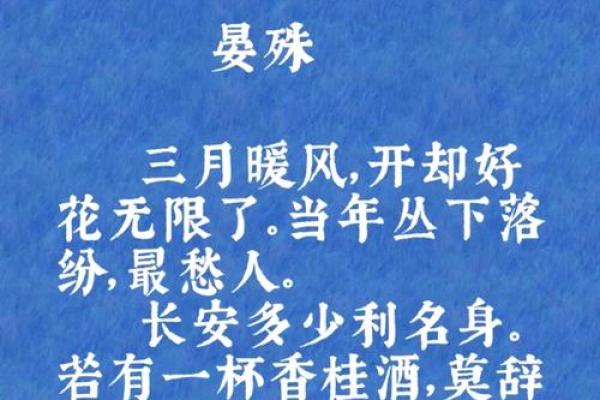 子玉:玉润珠圆,玉树临风,姓名运势测评之瑰宝篇 子玉:玉润珠圆,玉树临风,姓名运势测评之瑰宝篇