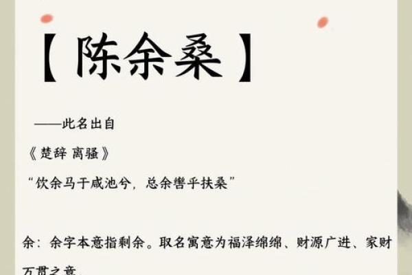 冬日暖阳，十二生肖宝宝名字精选